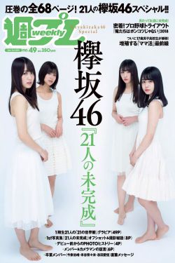 七夜雪电视剧在线观看